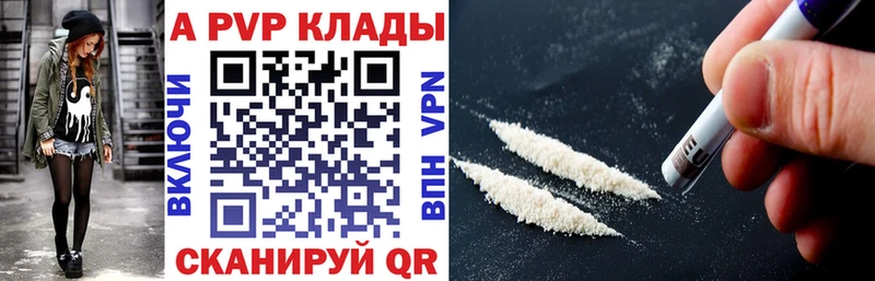 Купить наркотики цена Миньяр Канабис  Мефедрон  Alpha-PVP  Гашиш 