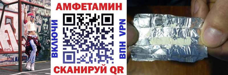 Амфетамин VHQ  Миньяр 
