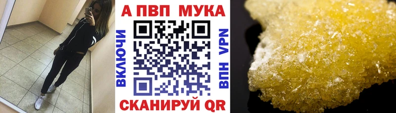 купить  сайты  МЕГА   Alpha-PVP СК КРИС  Миньяр 