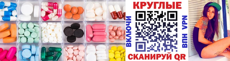 Экстази 99%  как найти наркотики  Миньяр 