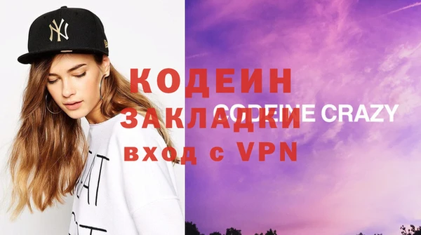 скорость Магас