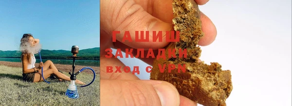 стаф Магадан