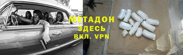 стаф Магадан