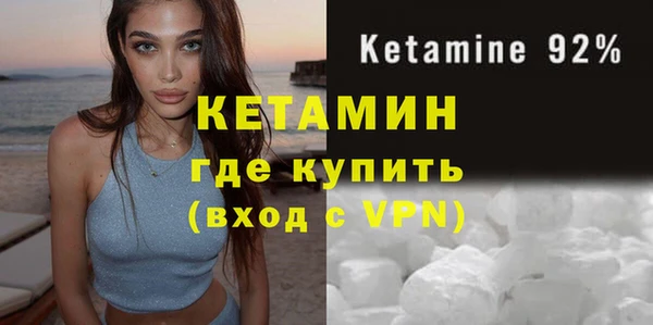 стаф Магадан