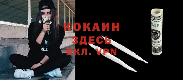 стаф Магадан