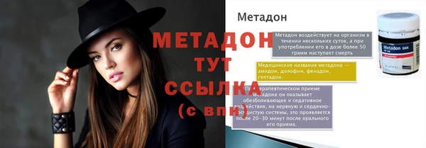 стаф Магадан