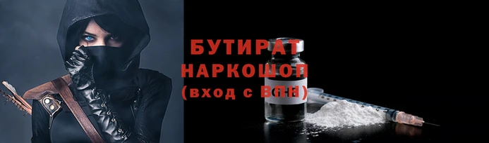 дурь Майский