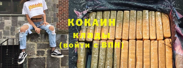 скорость Магас