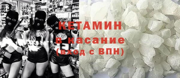 стаф Магадан