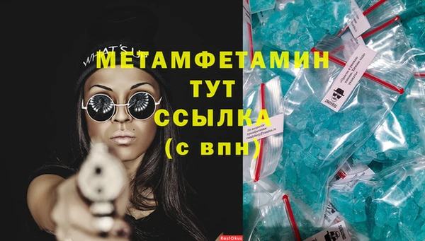 дурь Майский