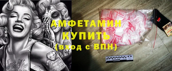 скорость Магас