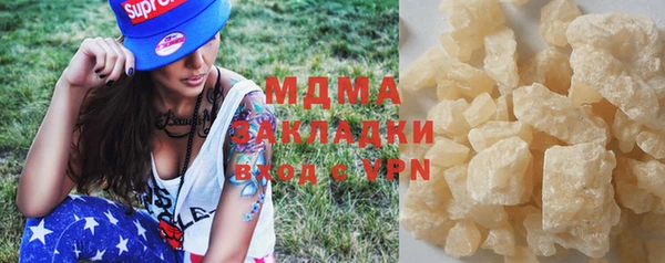 скорость Магас