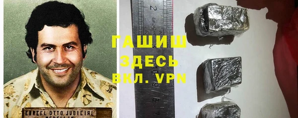стаф Магадан