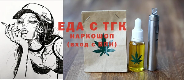 скорость Магас