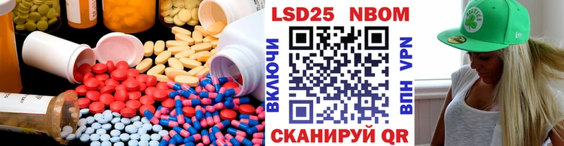 LSD-25 экстази кислота  как найти закладки  мега сайт  Миньяр 